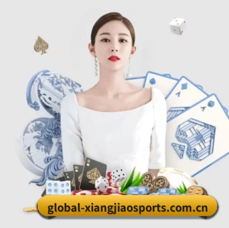 香蕉体育 APP